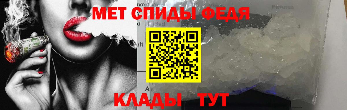 АМФЕТАМИН Розовый  Вход с VPN  площадка наркотические препараты  Ишимбай 