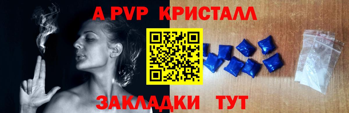 Меф Ишимбай