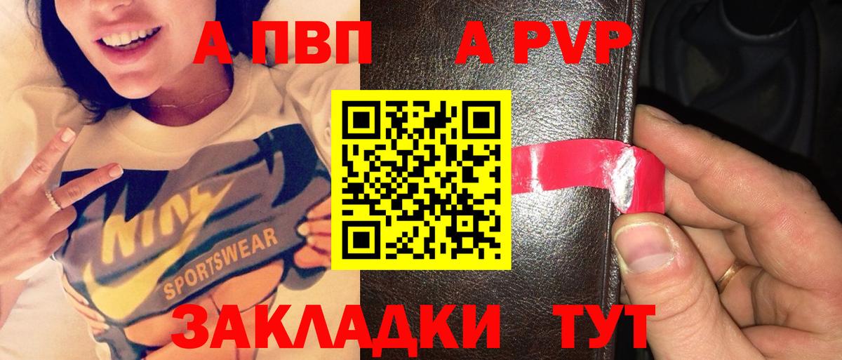 A-PVP СК  купить наркотик  Ишимбай  A-PVP крисы CK  Вход с VPN  Alfa_PVP СК 