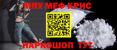 хмурый Краснознаменск