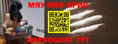 ALPHA PVP Краснодар