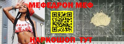 MDMA Краснокаменск