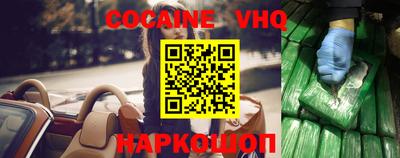 ALPHA PVP Краснодар