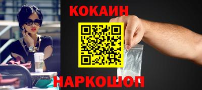 MDMA Краснокаменск