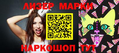 ALPHA PVP Краснодар
