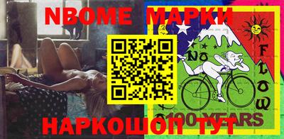 MDMA Краснокаменск