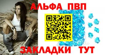 MDMA Краснокаменск