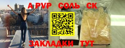 MDMA Краснокаменск