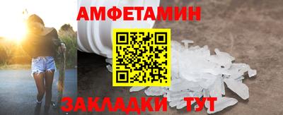 ALPHA PVP Краснодар