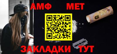 MDMA Краснокаменск