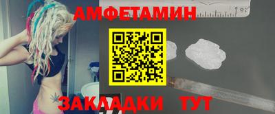 MDMA Краснокаменск