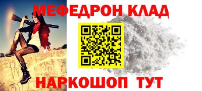 MDMA Краснокаменск