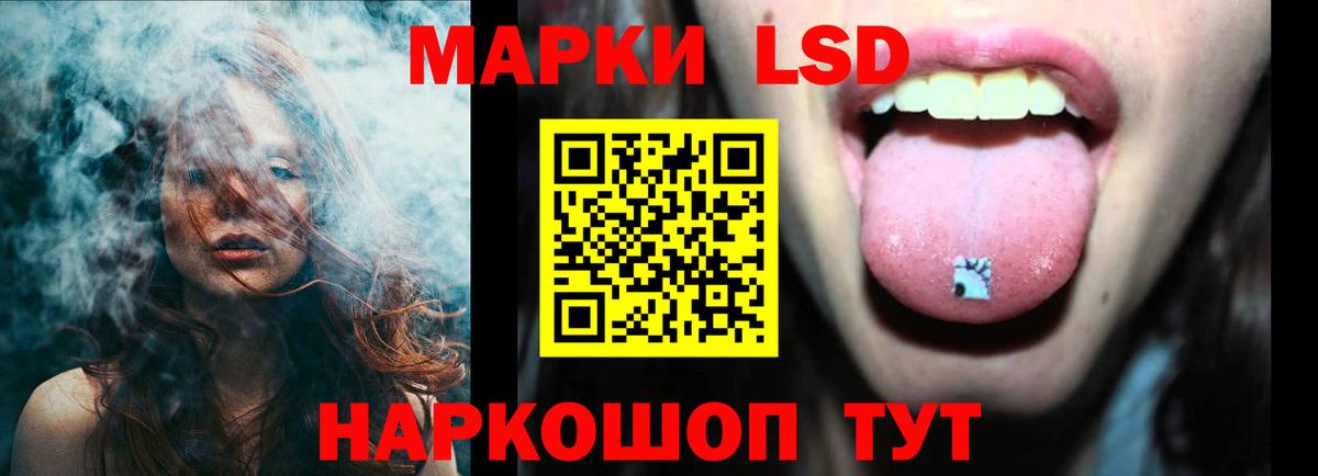 Ишимбай  LSD-25 экстази ecstasy  Вход с VPN 