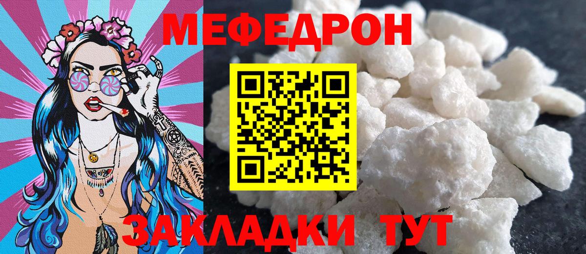 МЕФ Ишимбай