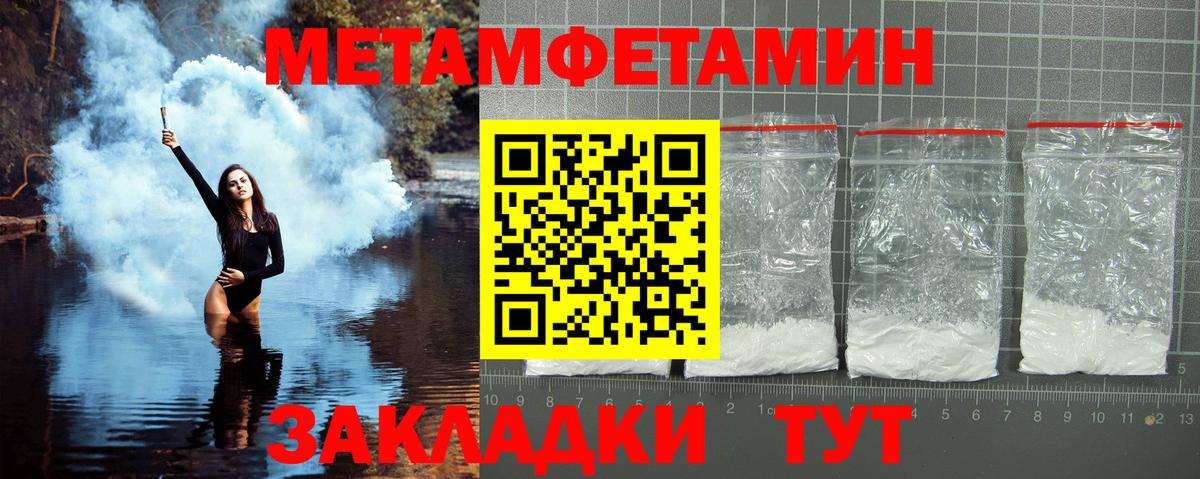 КОКАИН  Вход с VPN  Alpha PVP СОЛЬ   ГАШ  Кетамин  Меф МЯУ МЯУ   КОКАИН  НБОМе  Ишимбай  Канабис 