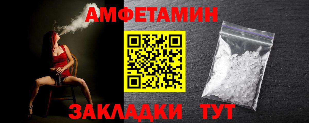 Метамфетамин пудра  МЕТАМФЕТАМИН  Ишимбай  Вход с VPN 