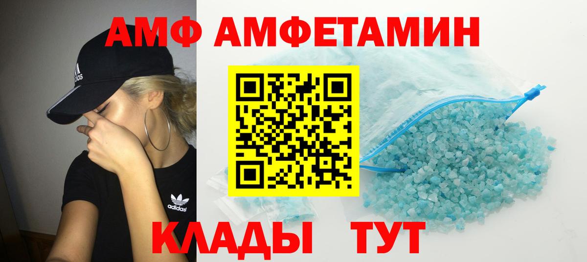 Метамфетамин мет Ишимбай