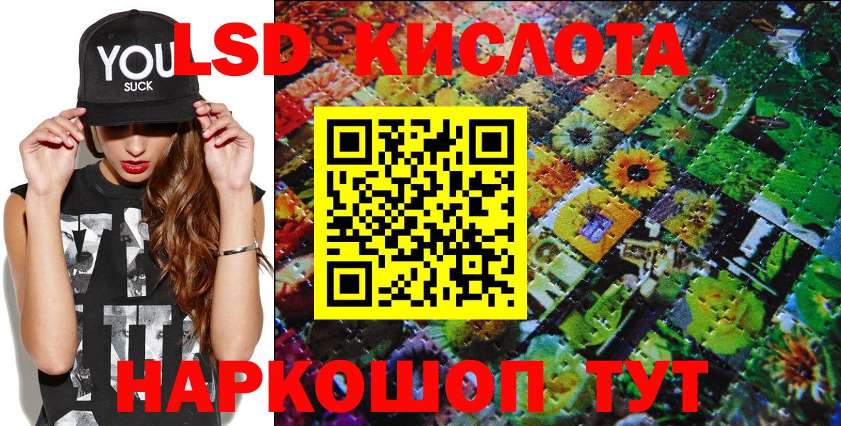 Марки NBOMe 1,5мг Ишимбай